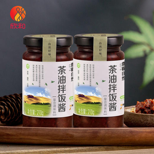 遵循自然茶油拌饭酱 商品图4