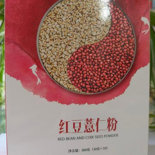 【核桃芝麻黑豆粉，红豆薏仁粉】杂粮早餐粉 健康轻食代餐 商品图4