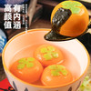 枣粮先生 大黄米汤圆400g*5袋 红枣核桃馅/花生馅 万柿如意黑芝麻汤圆 260g*5袋  香甜软糯爽口，甜而不腻，爆浆流心；手工包制，多种吃法， 商品缩略图11