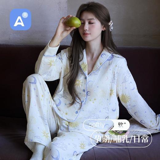 新款纯棉双层纱布月子服春秋季孕期住院产后可调节哺乳家居服套装 商品图0