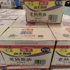 【HGSM】海天老抽酱油500毫升 商品缩略图2
