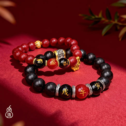 【加购2件赠礼盒+礼袋】灵珠  12生肖本命年三合手串  新年开运纳福  女款花蕊夫人合香珠/男款大四合合香珠 商品图4