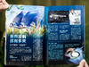 《博物》杂志2026全年订12期|《中国国家地理》出品，少儿科普界扛把子，话题潮、内容潮、设计潮，带孩子博采万物，观大千世界，阔眼界必读！ 商品缩略图4