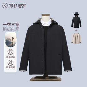 连帽行政羽绒服外套249Z0D517N[门店专款]