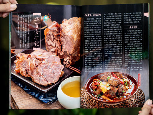 《博物》杂志2026全年订12期|《中国国家地理》出品，少儿科普界扛把子，话题潮、内容潮、设计潮，带孩子博采万物，观大千世界，阔眼界必读！ 商品图7