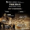 润百颜玻尿酸次抛精华液4.0 水光棒水润补水保湿提亮锁水修护ECM 商品缩略图3