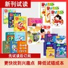 0-6岁【会员专享试读包】幼儿画报\小聪仔\东方娃娃\婴儿画报\奇想岛 商品缩略图0