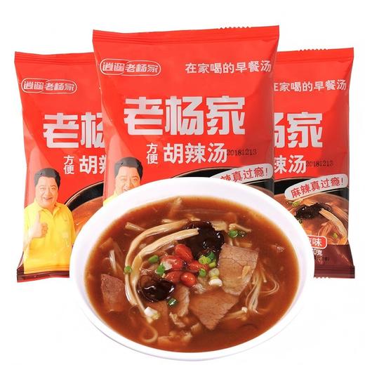 【HGSM】逍遥老杨家胡辣汤280克 商品图0