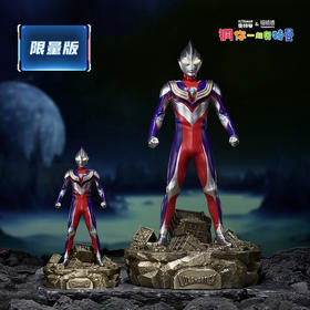 铜师傅 正版授权《迪迦奥特曼》客厅限量手办 家居装饰工艺品摆件