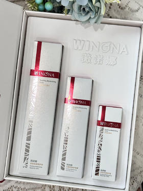 【明星限定礼盒】薇诺娜保湿修护套组水喷雾霜三件套