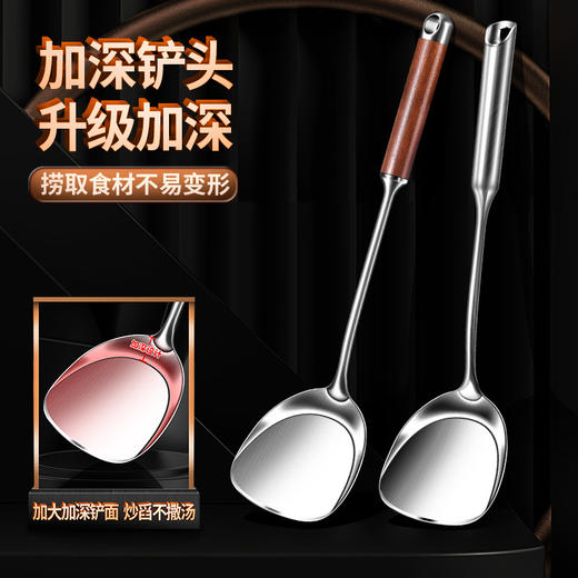 【跨境出口德国316不锈钢蘑菇铲】316L不锈钢蘑菇铲实木防烫炒铲厨房加长锅铲家用烹饪汤勺加厚煎铲 商品图2