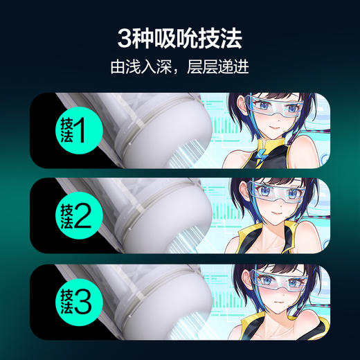 【网易春风】春风千面智能吮吸飞机杯2 Pro 商品图10