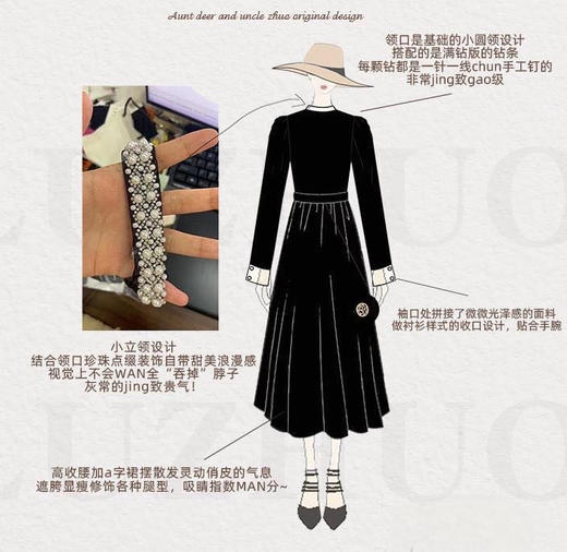 【Max Daex 法式优雅赫本风丝绒收腰连衣裙】满钻版钻条领口，绝美颈上星光!一针一线手工缝制!超重工! 商品图5