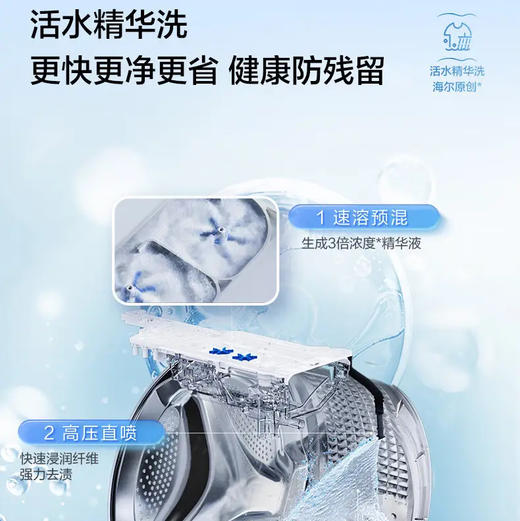 海尔（Haier）洗烘套装 XQG120-BLEU582HU1+GA120-STF582HU1 商品图7