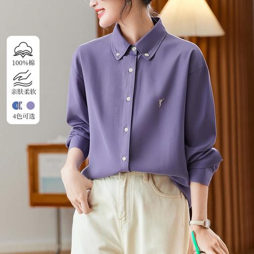 马球刺绣蓝衬衫/精梳棉衬衣｜百搭有型，入春显瘦的秘密武器 商品图3