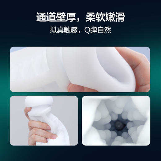 【网易春风】春风千面智能吮吸飞机杯2 Pro 商品图4