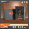 无界·忘年水仙 商品缩略图0