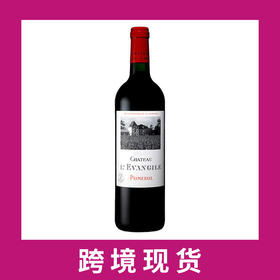 乐王吉古堡红葡萄酒2023 Chateau L'Evangile, Pomerol, France