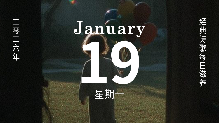 “我长年是孩子，现在还是孩子。”