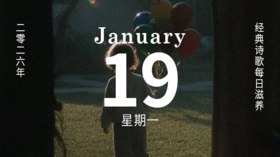 “我长年是孩子，现在还是孩子。”