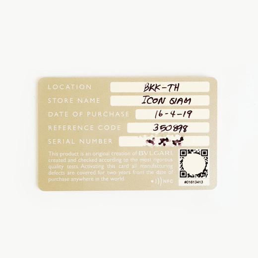 【95新】BVLGARI宝格丽B.zero1系列350898 18K白金满钻小蛮腰弹簧手链 链长约19cm女士120126AK19 商品图2