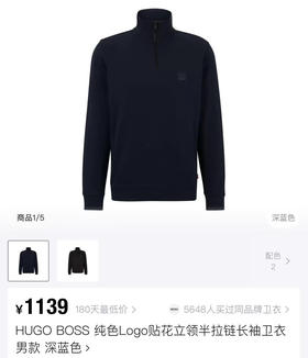 立领拉链针织衫。黑色 灰色 蓝色。自己备注号码颜色