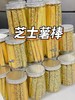 芝士薯棒 商品缩略图0
