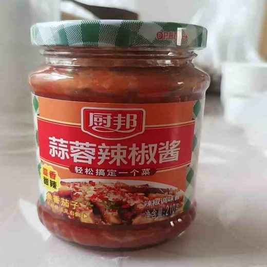 【HGSM】蒜蓉辣椒酱 商品图0