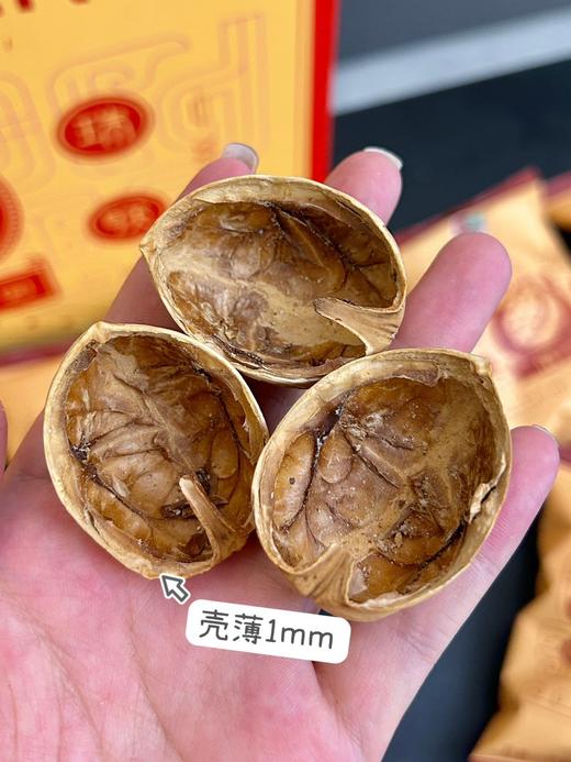 阿康蛋壳核桃(草本味)  商品图2