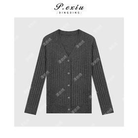 04-2潘依绣丁丁宠粉V领排扣坑条长袖针织开衫Q1951