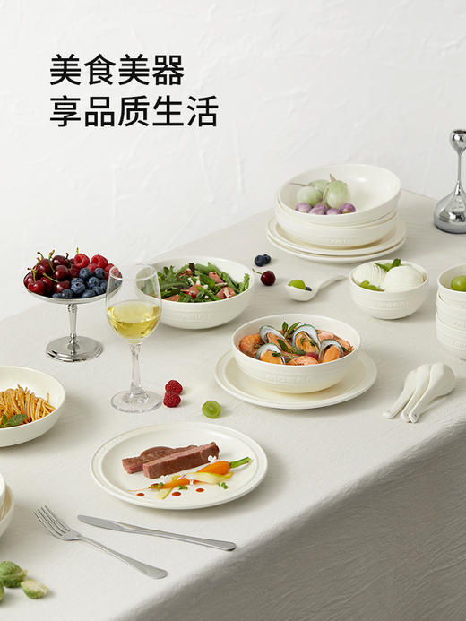Velosan温仑山鹅卵石系列渐变陶瓷餐具套装 商品图4