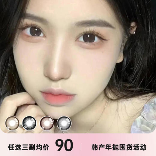 DEEKAY 14.5年抛 商品图0