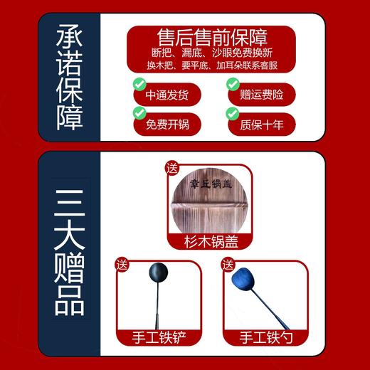 【章丘铁锅第五代传人！热锻手打铁锅】章丘铁锅纯手工大师做无涂层圆底熟铁燃气灶宗师镜面锅 商品图3