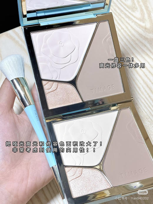 彩棠修容盘5.2g 商品图3