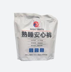 盐百熟睡安心裤2条装