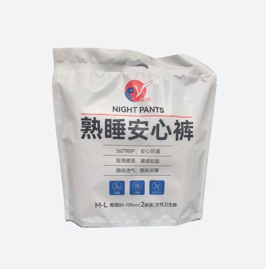 盐百熟睡安心裤2条装 商品图0