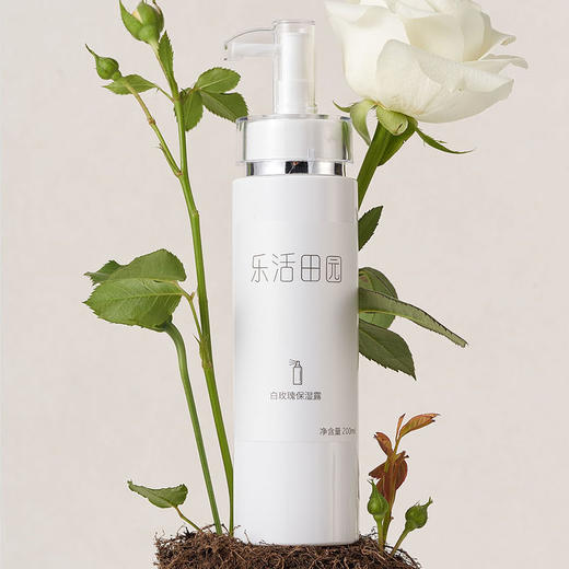 清仓特价 非临期 本批次保质期到2027年7月 乐活田园白玫瑰保湿露 商品图0