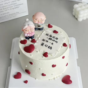 爱爸妈（翻糖提前1天预定）