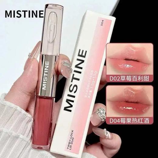 【领券到手38元】Mistine蜜丝婷 微醺双头唇釉镜面水光唇蜜唇泥雾面 口红裸色不沾杯持久 商品图0