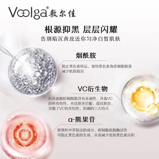 【2盒领券到手价138元】敷尔佳 烟酰胺美白淡斑修护面膜5片 提亮肤色淡化斑点色沉改善暗沉补水 商品图2