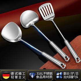 【跨境出口德国316不锈钢蘑菇铲】316L不锈钢蘑菇铲实木防烫炒铲厨房加长锅铲家用烹饪汤勺加厚煎铲