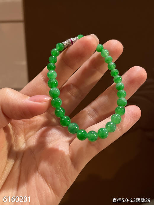 艳绿珠子手串   96999【6160201】 商品图0