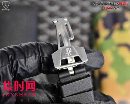 AP爱彼 LS皇家橡树概念系列26631IO 皇家橡树漫威蜘蛛侠联名款 男士腕表 商品图6