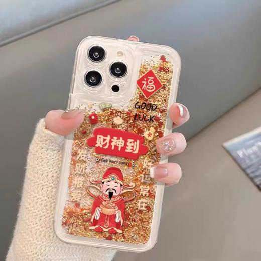 【醒粉福利9.9元/个】【新年款会流沙的手机壳】适用苹果华为oppo小米vivo荣耀软套透明 商品图1