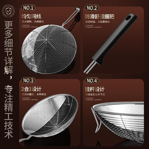 【跨境出口德国316不锈钢大漏勺】316不锈钢线漏厨房加大沥水勺多用途带滤网笊篱加长防烫柄大漏勺 商品图2