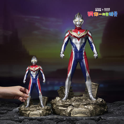 铜师傅 正版授权《戴拿奥特曼》客厅限量手办 家居装饰工艺品摆件 商品图8