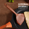 【无漆无蜡花梨木煎铲】原森太木铲锅铲不粘锅专用烙饼煎铲炒菜家用木质玉子花梨木烧铲 商品缩略图0