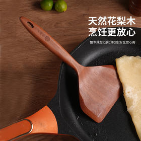 【无漆无蜡花梨木煎铲】原森太木铲锅铲不粘锅专用烙饼煎铲炒菜家用木质玉子花梨木烧铲
