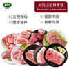 【发出后不支持拦截退货】牧森甄 大别山松林黑猪肉1036型 6000g 商品缩略图0