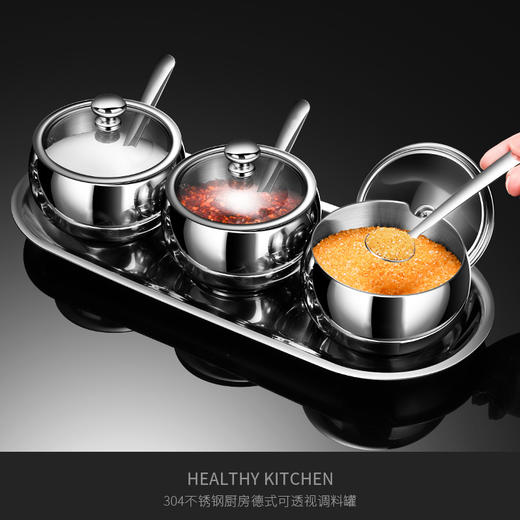【跨境出口德国304不锈钢调味罐】密封防潮调料罐组合套装加厚厨房带勺佐料盒 商品图2